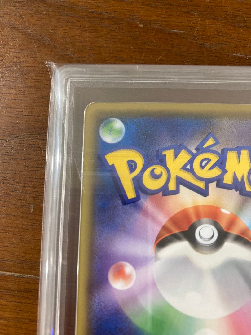 レックウザ アメイジングレア gemix10G