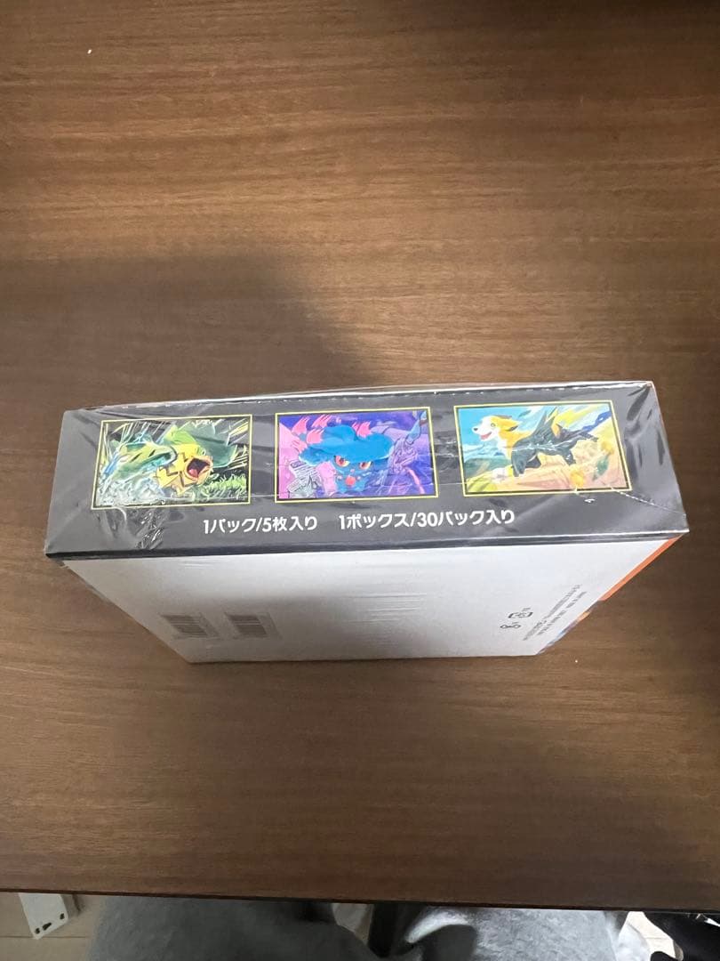 ポケモンカードゲーム インフェルノX Boxシュリンク付き