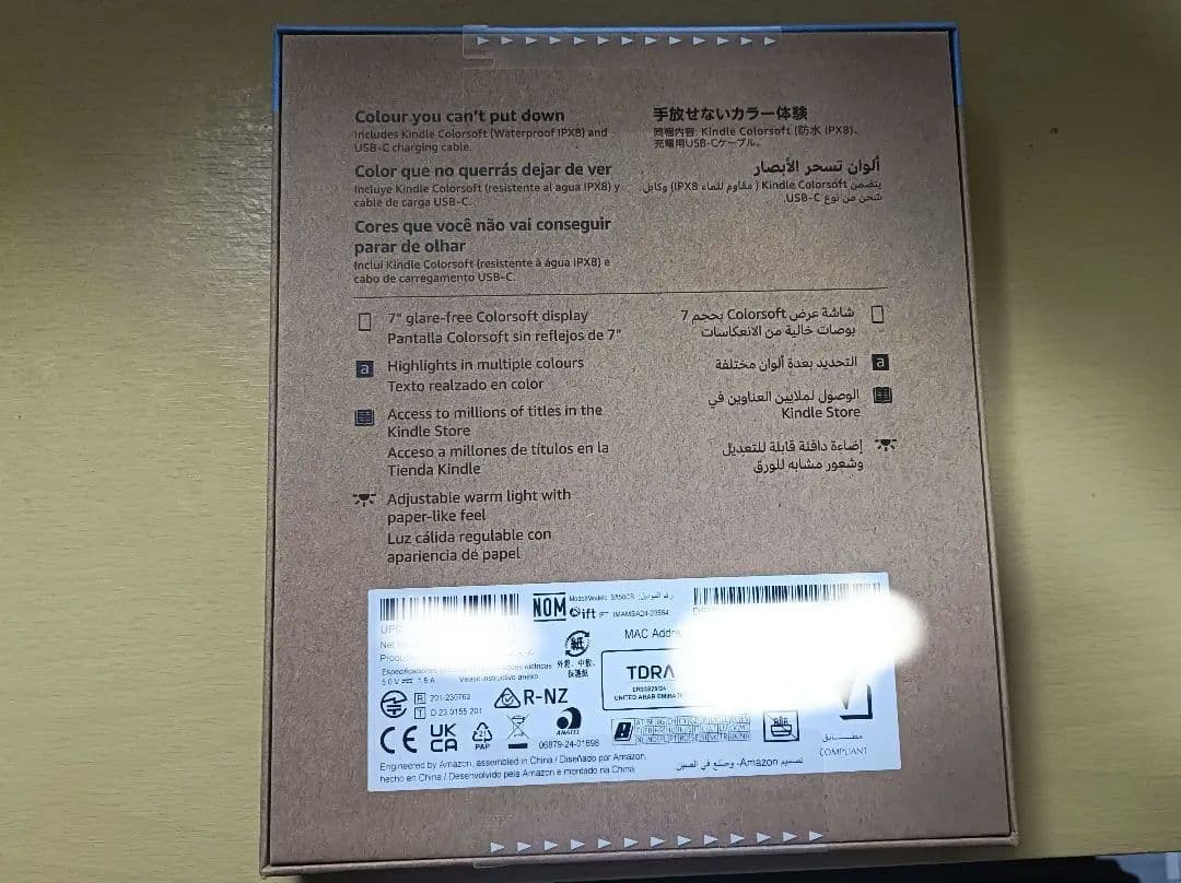 Androidタブレット本体 Kindle Colorsoft Signature Edition 16GB