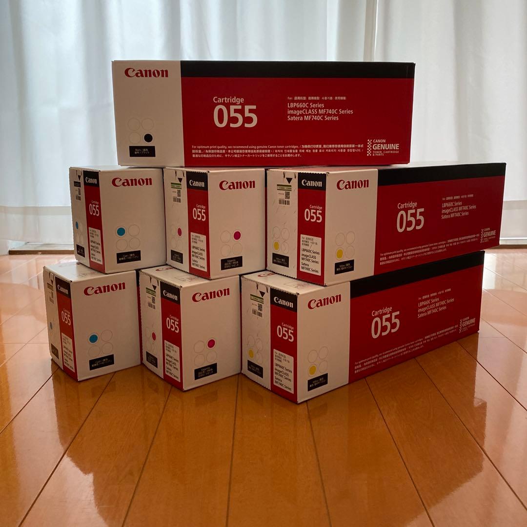 Canon Cartridge 055 インクカートリッジセット