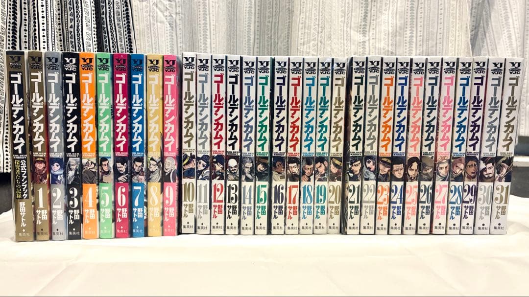 【全巻セット】ゴールデンカムイ 全31巻 ＋ 公式ファンブック