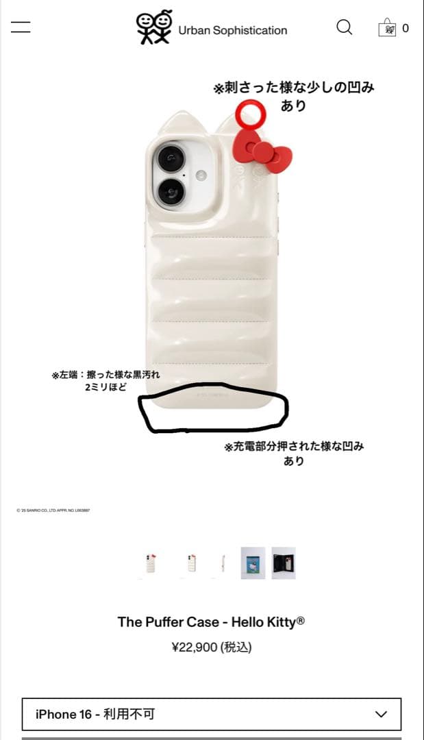 iPhone16 The Puffer Case - Hello Kitty®