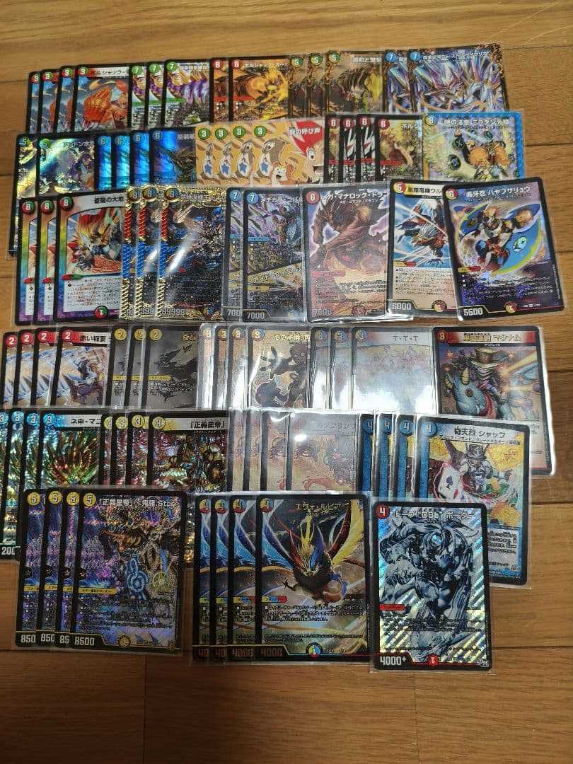 最終値下げ!!総額24.5万円以上!!デュエルマスターズ引退品