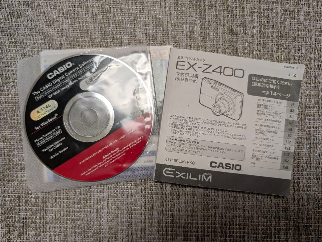 デジタルカメラ CASIO EXILIM EX-Z400