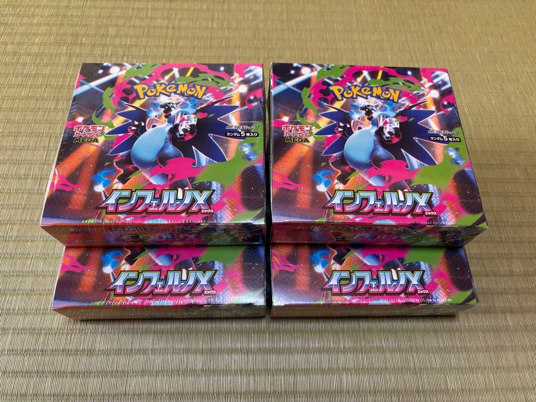 ポケモンカードゲーム インフェルノX 新品未開封シュリンク付き 4BOX