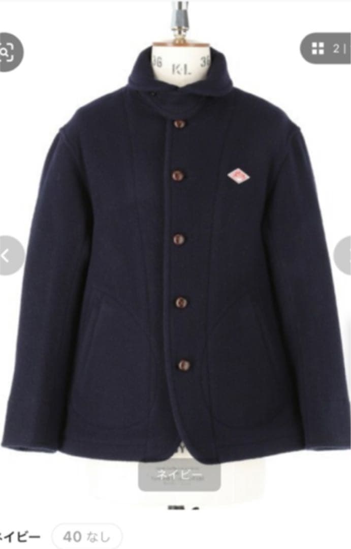 ダントンDantonウールモッサジャケット38ネイビー