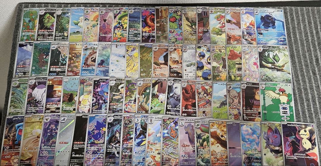 ポケモンカード　アートレア　ar まとめ売り　69枚 被り無し