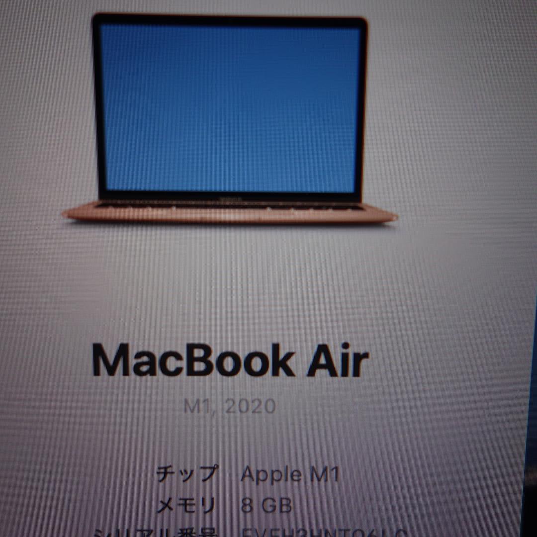 310）MacBook Air 2020 Apple　M1/8GB/SS256G