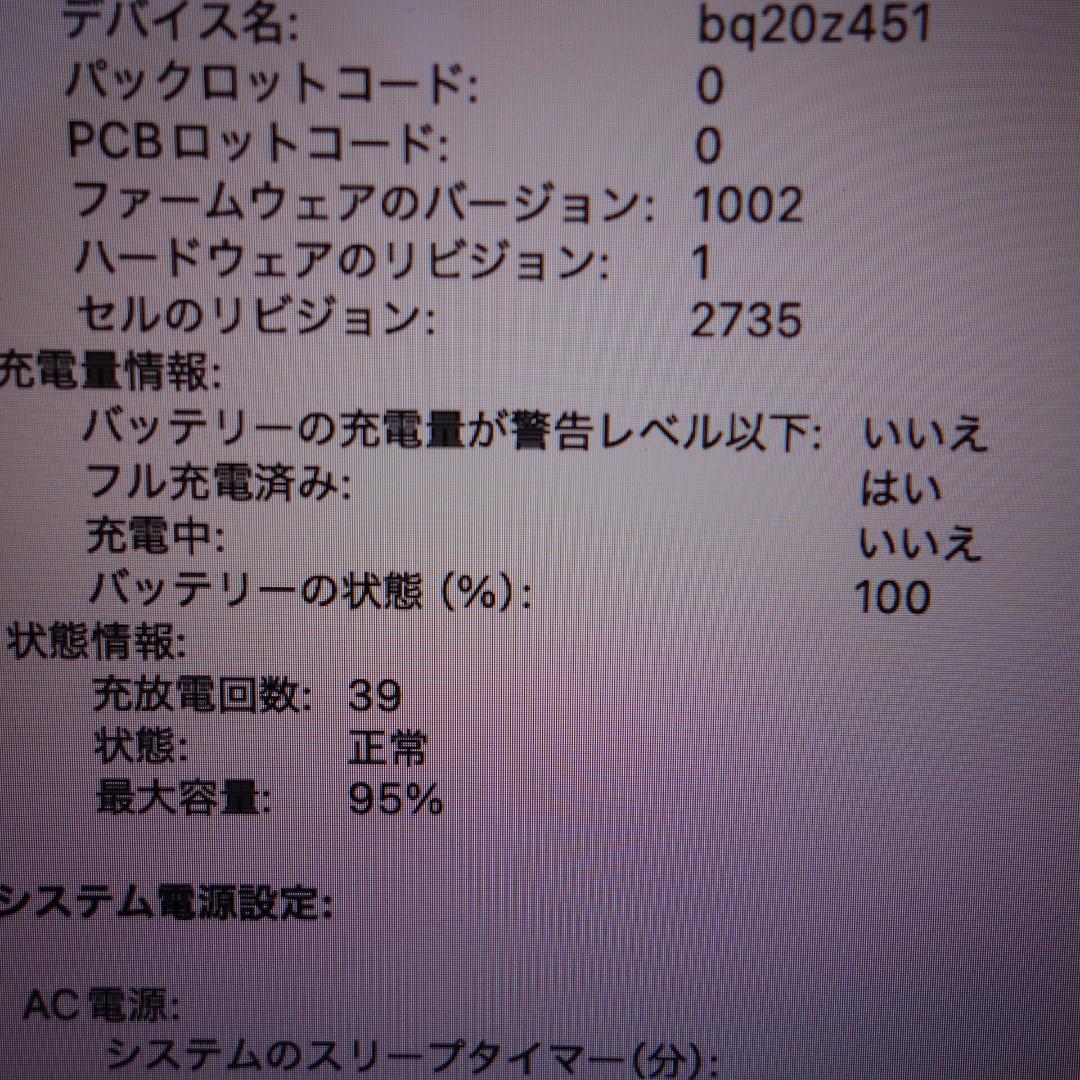 310）MacBook Air 2020 Apple　M1/8GB/SS256G