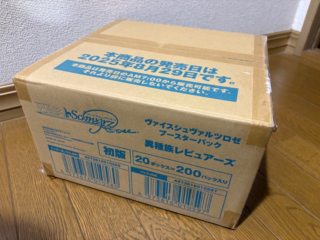 【最安値】未開封カートン20BOX　ヴァイスシュヴァルツロゼ 異種族レビュアーズ