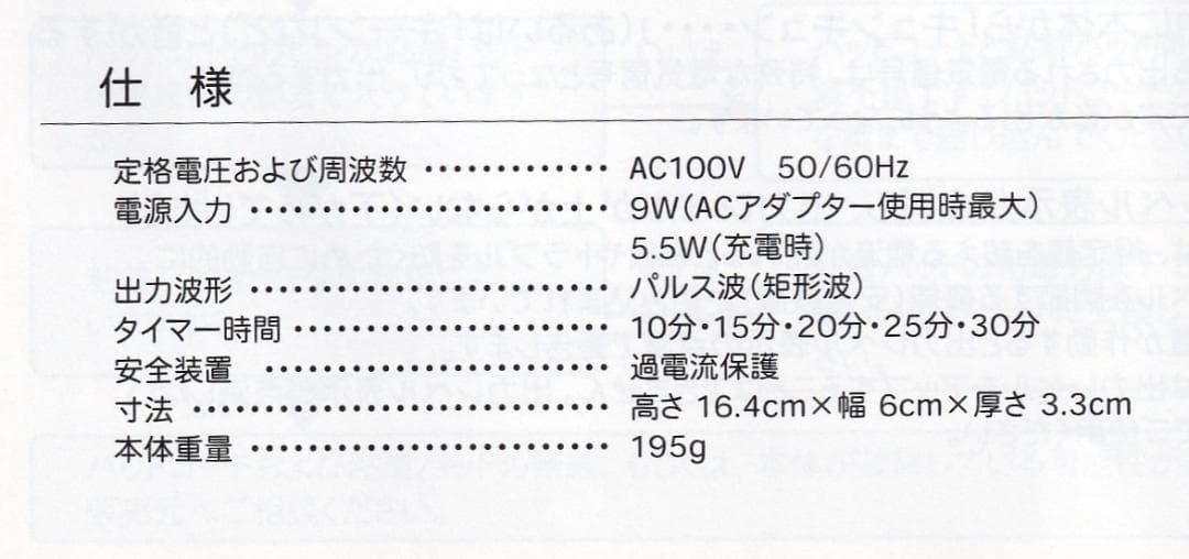 （いいもん！）東急スポーツオアシス　コアリフトEX　Corelift EX