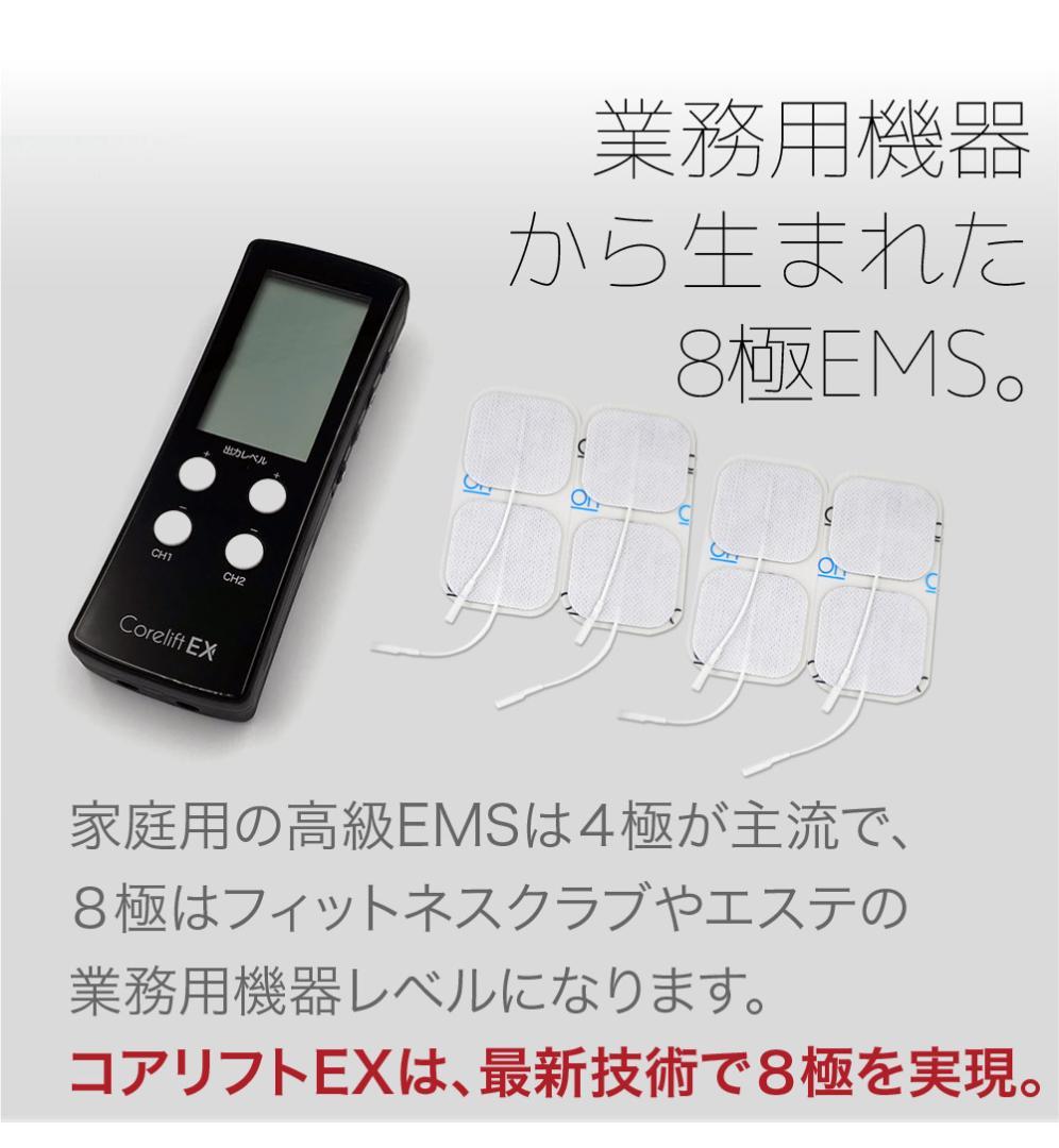 （いいもん！）東急スポーツオアシス　コアリフトEX　Corelift EX