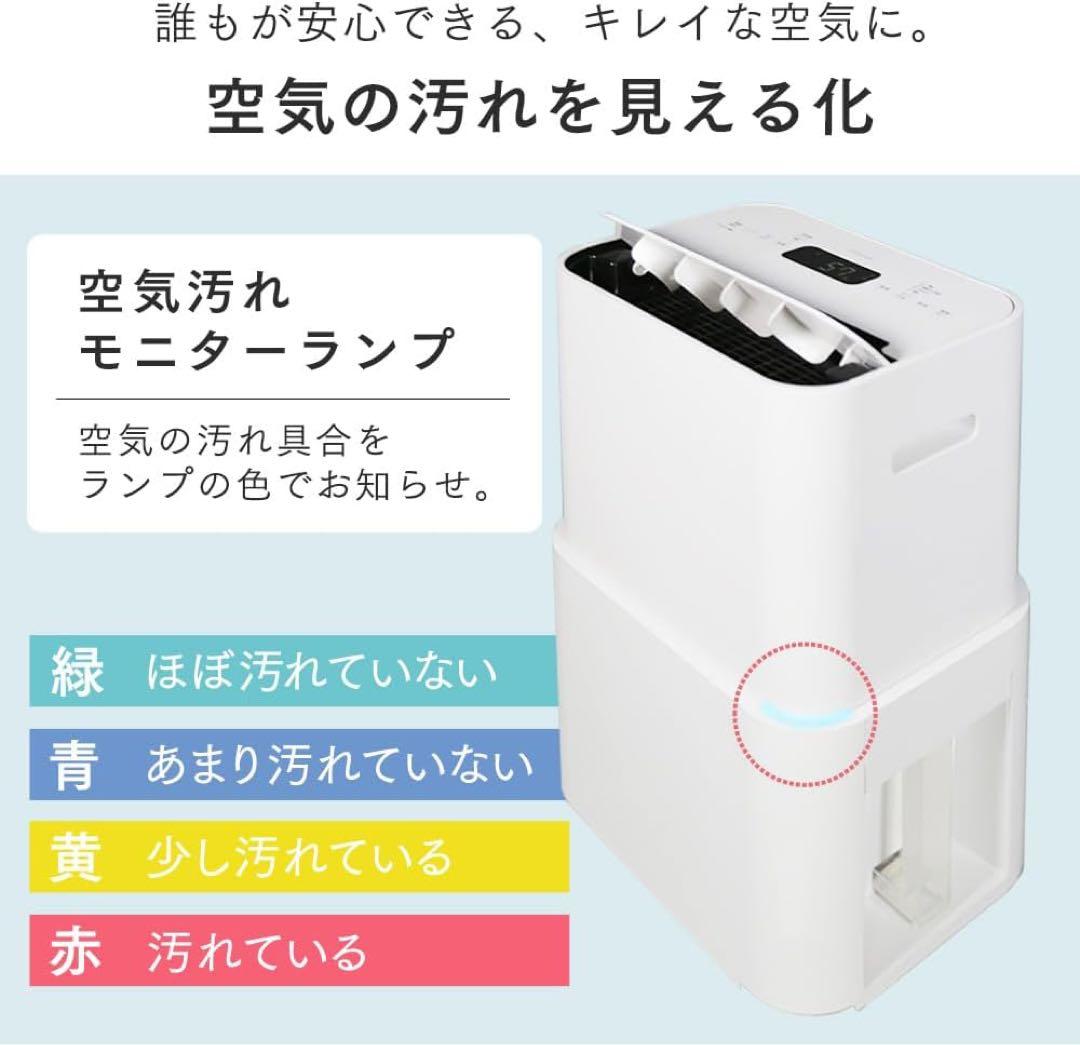 【新品未開封】アイリスオーヤマ 除湿機 空気清浄機 PD-A140-W 即日発送