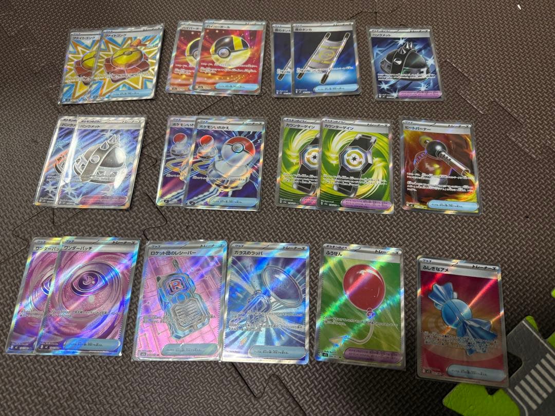 ポケモンカード SR SAR SSR 89枚まとめ売り