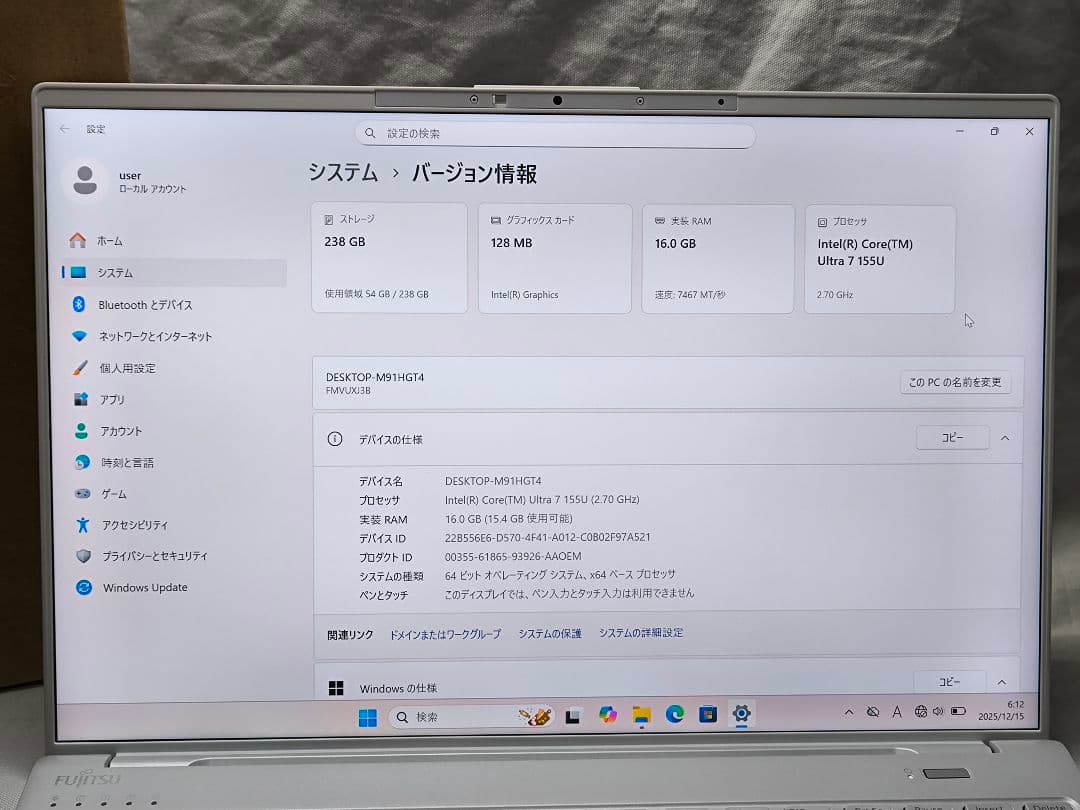 富士通 LIFEBOOK UH09/J3（UH-X） Core Ultra 7