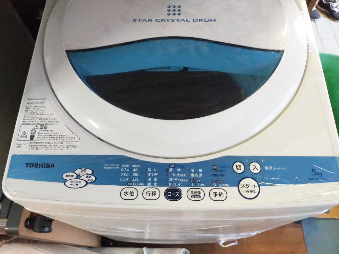 ★未使用品です★東芝 全自動洗濯機 AW-50GK(W) 5kg TOSHIBA