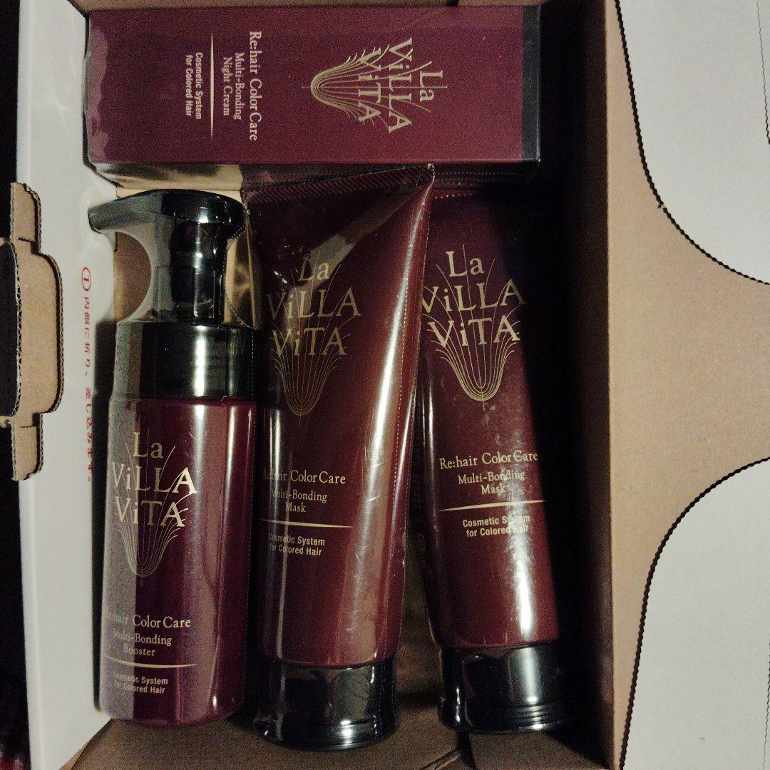 ラヴィラヴィータリヘアカラーケアマルチボンディングマスク・ナイトクリーム