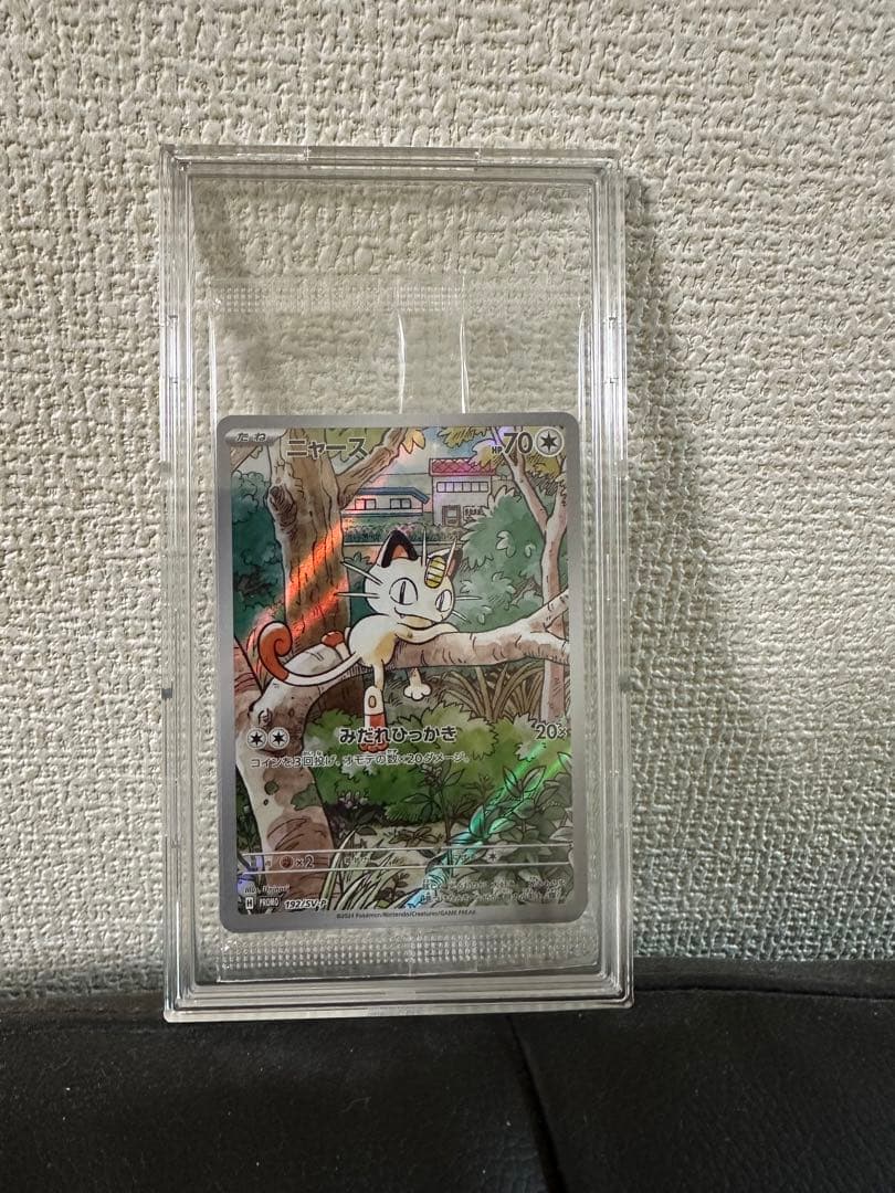 スタートデッキGenerations スペシャルバトルセットのプロモカードセット