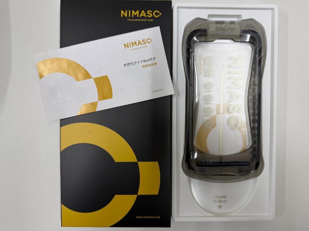 AppleCare 美品 iPhone16Pro ホワイトチタニウム 512GB