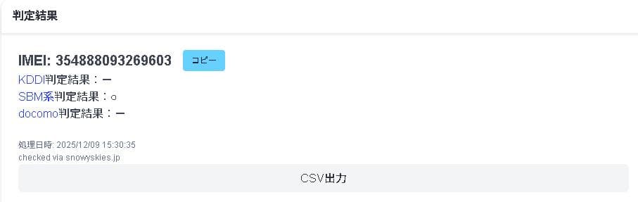【最大容量99%】iPad 第6世代 Wifi+Cellular 32GB
