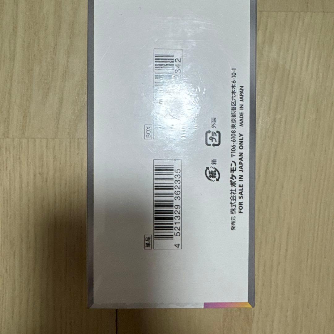 テラスタルフェスex シュリンク付き　新品未開封　1BOX