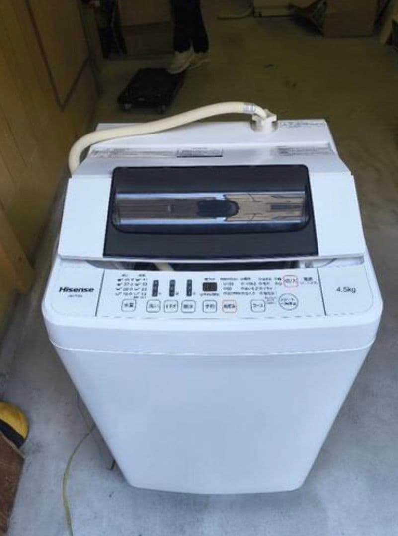 Hisense HW-T45A 縦型洗濯機 4.5kg