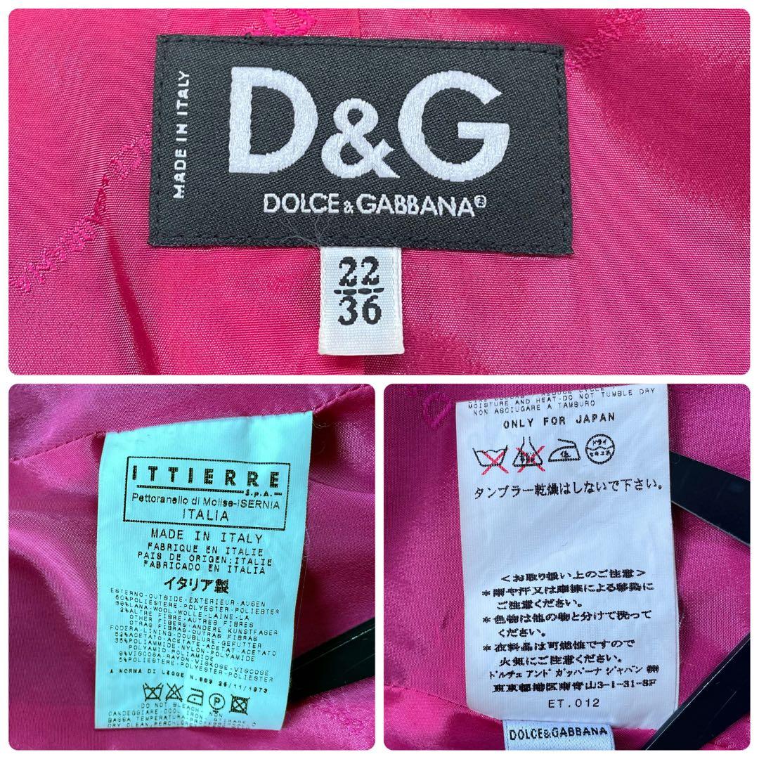 D&G DOLCE & GABBANA ブラックさシングル1Bパンツスーツ