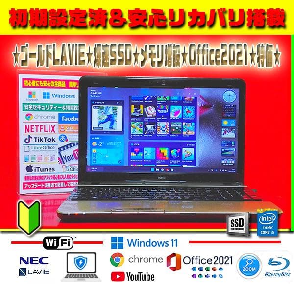 ◎超サクサク★新品SSD★CORE-I5★メモリ増ブルーレイ★オフィス2021★