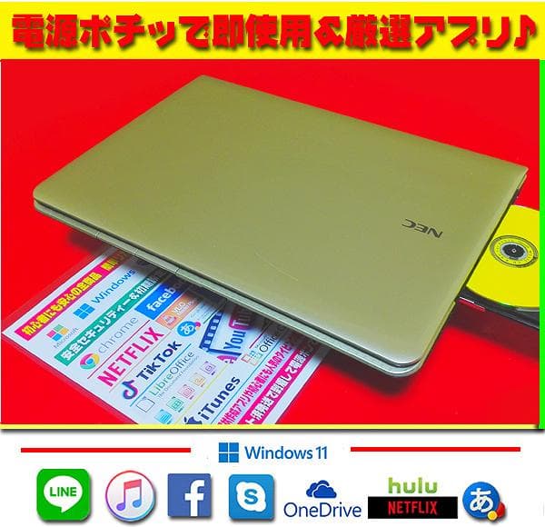 ◎超サクサク★新品SSD★CORE-I5★メモリ増ブルーレイ★オフィス2021★