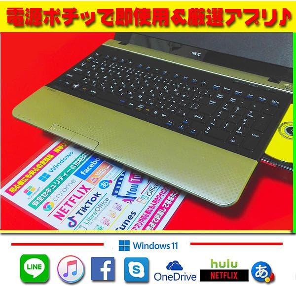 ◎超サクサク★新品SSD★CORE-I5★メモリ増ブルーレイ★オフィス2021★