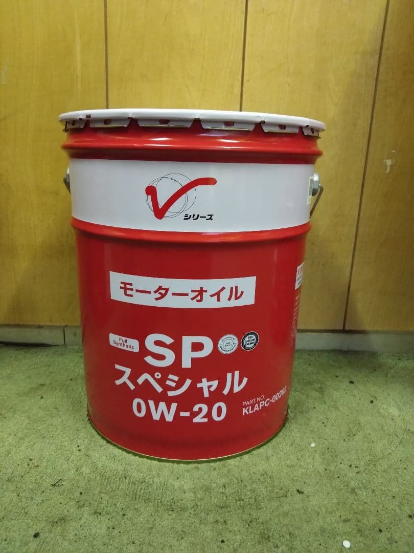 8缶限り特価 領収証発行可能！日産 SP スペシャル 0W-20 20L