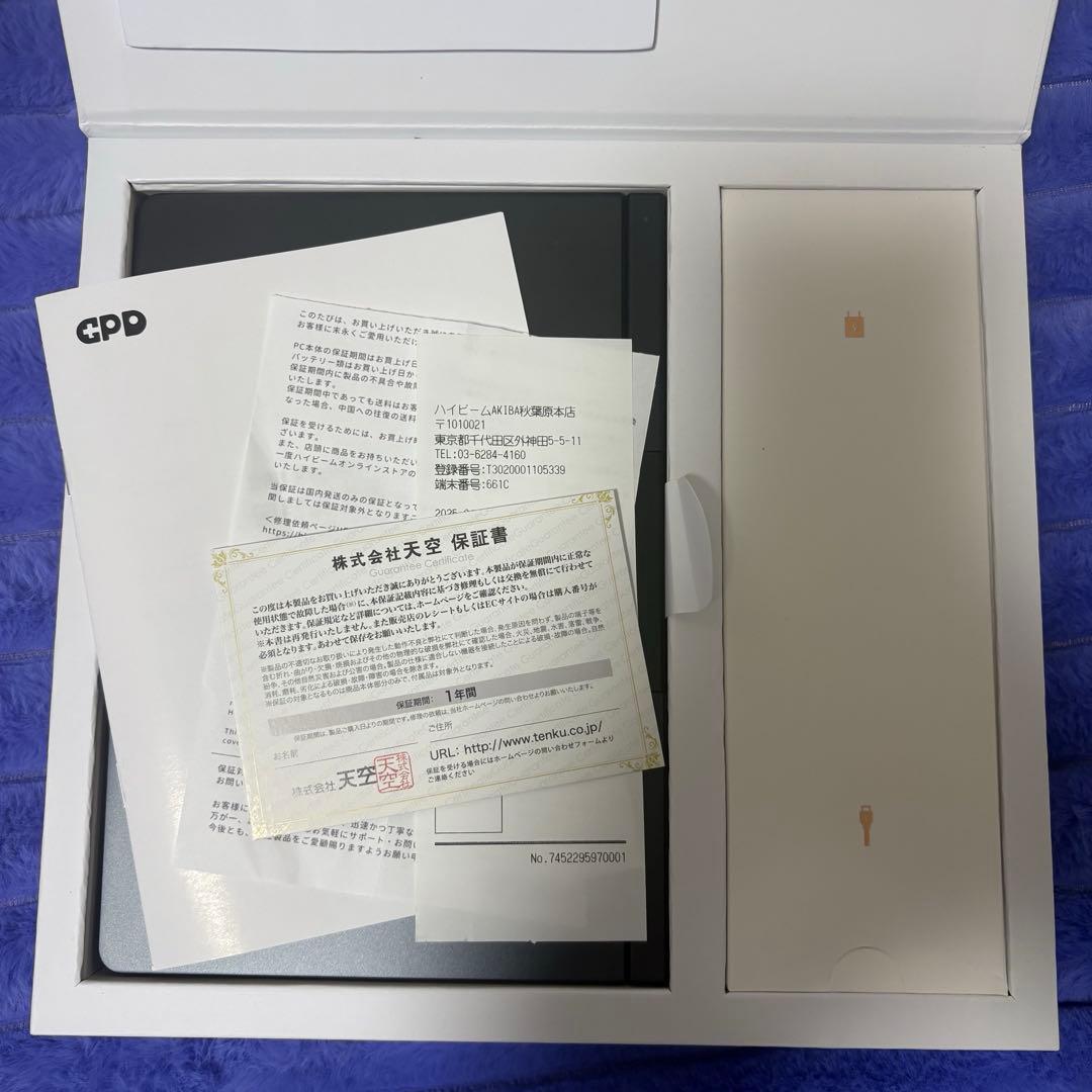 【極美品/明日まで】GPD Pocket 4 Ryzen™ AI 9 365