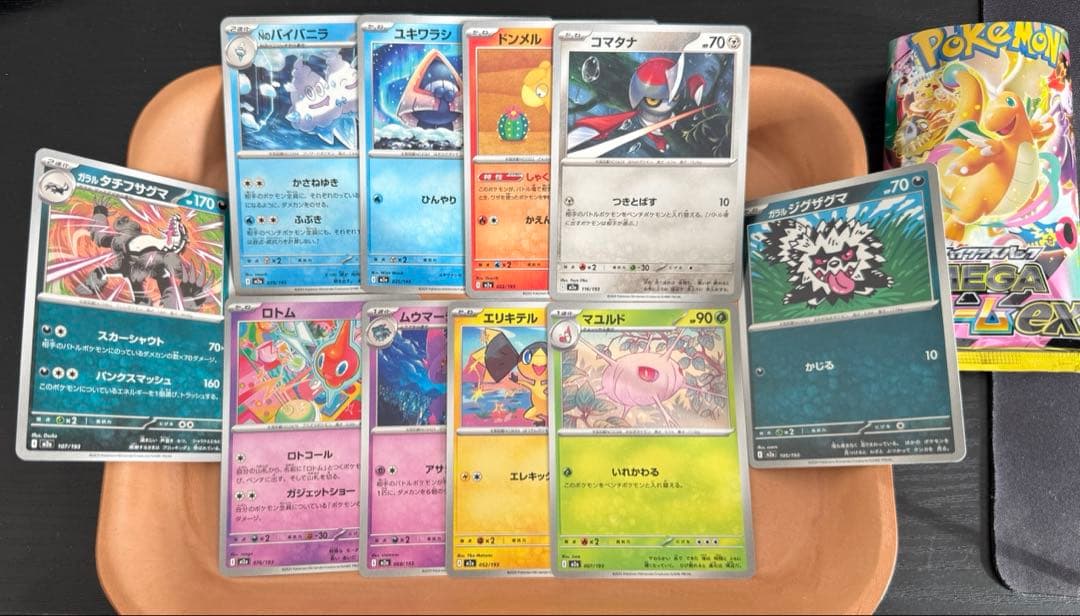 ポケモンカード ピカチュウex SAR （おまけ付き）