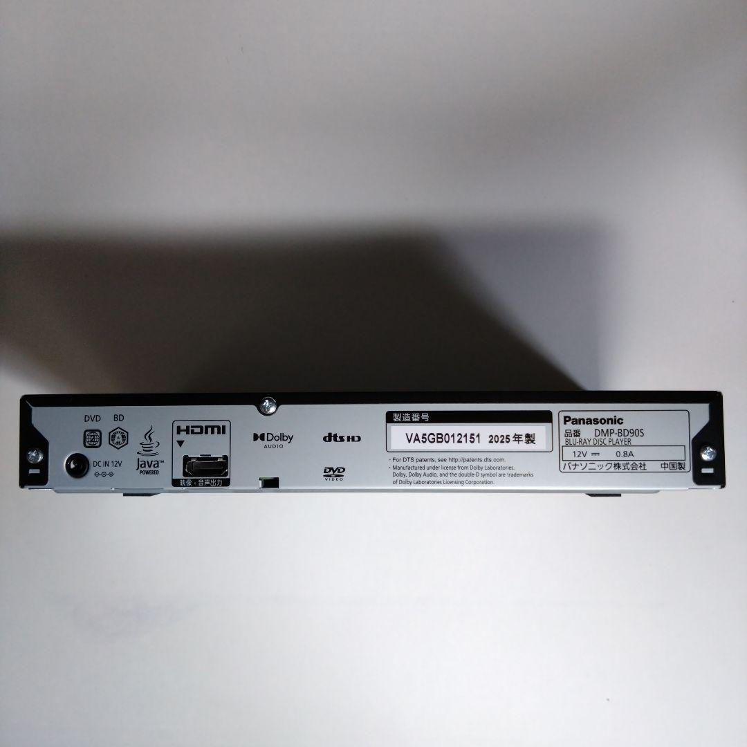 <中古/動作品> Panasonic DMP-BD90S ブルーレイプレーヤー
