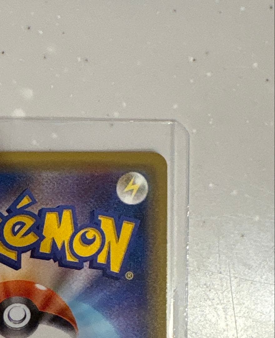 リザードン R CP6 20th Anniversary 011/087