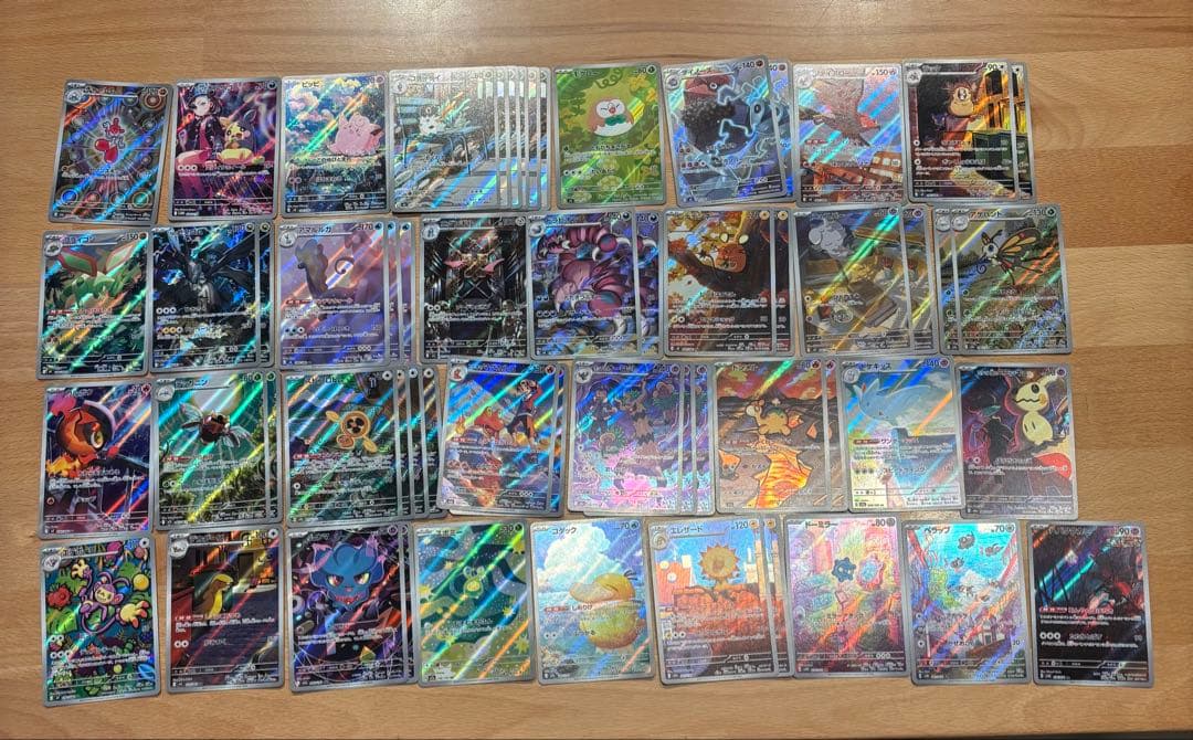 ポケモンカード ARまとめ売り57枚