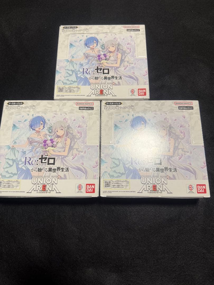 【在庫ラスト新品未開封】ユニオンアリーナ　リゼロ　3box