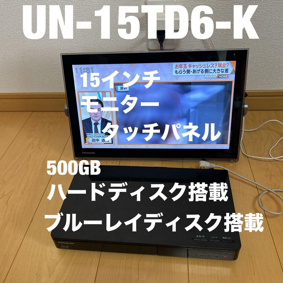 panasonicプライベートビエラUN-15TD6-K
