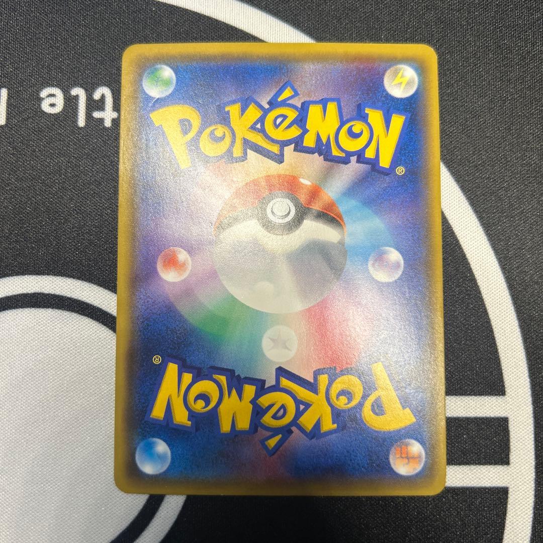 ポケモンカード　ピカチュウ　プロモカード　224/SM -Ｐ