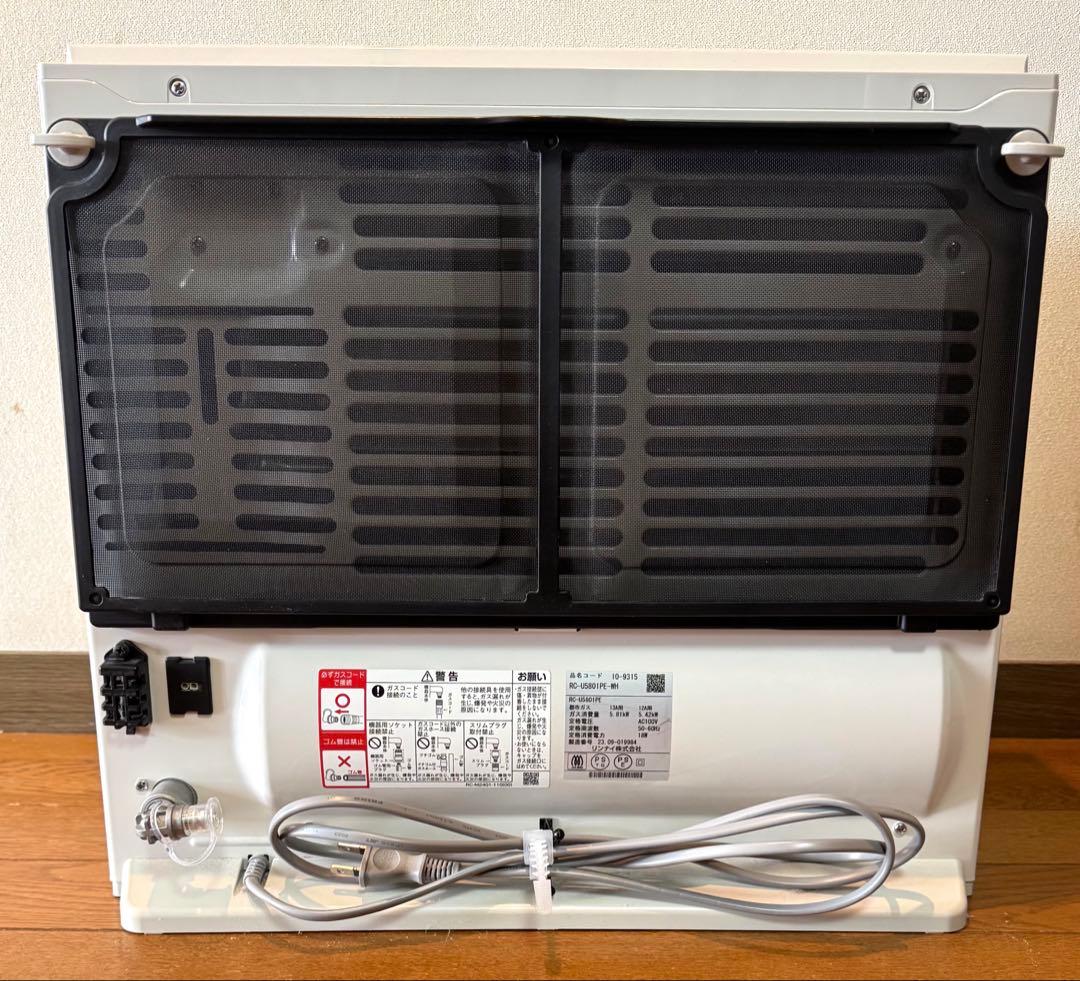 Rinnai ガスファンヒーター RC-U5801PE-WH