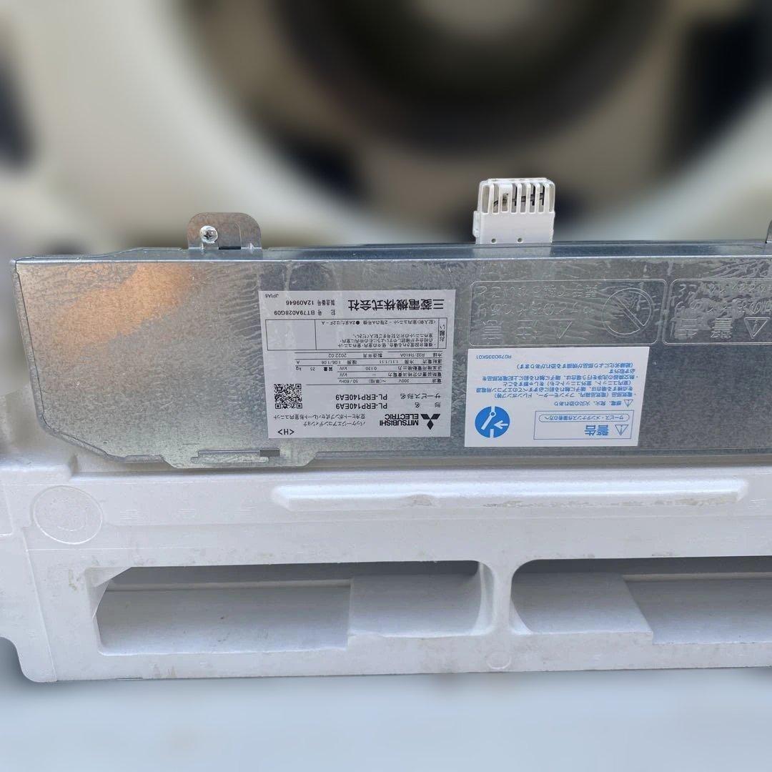 Mitsubishi 天井埋込型エアコン本体