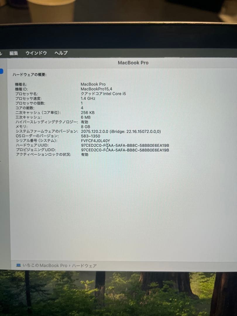 Mac book pro 2019年モデル【値下げ交渉可】