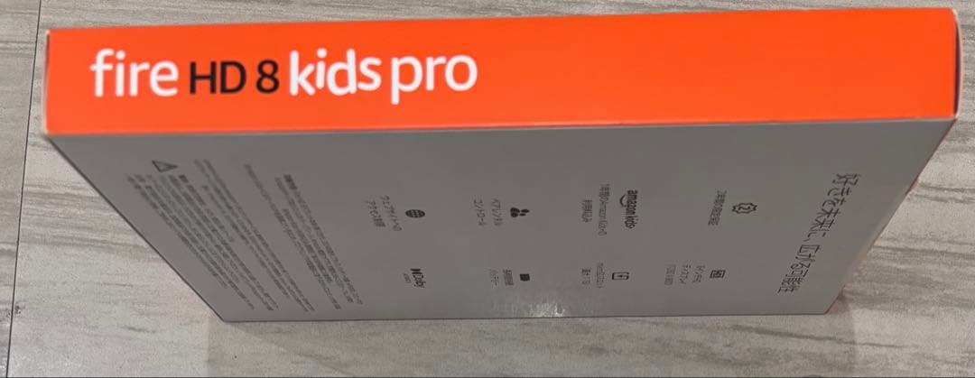 【新品・未使用】Fire HD 8 Kids Pro 32GB