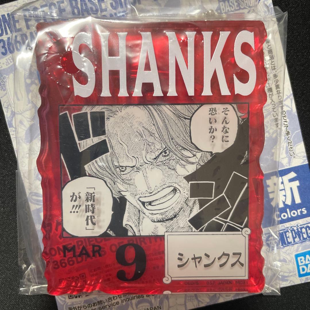 ワンピース　アクリルブロック　シャンクス