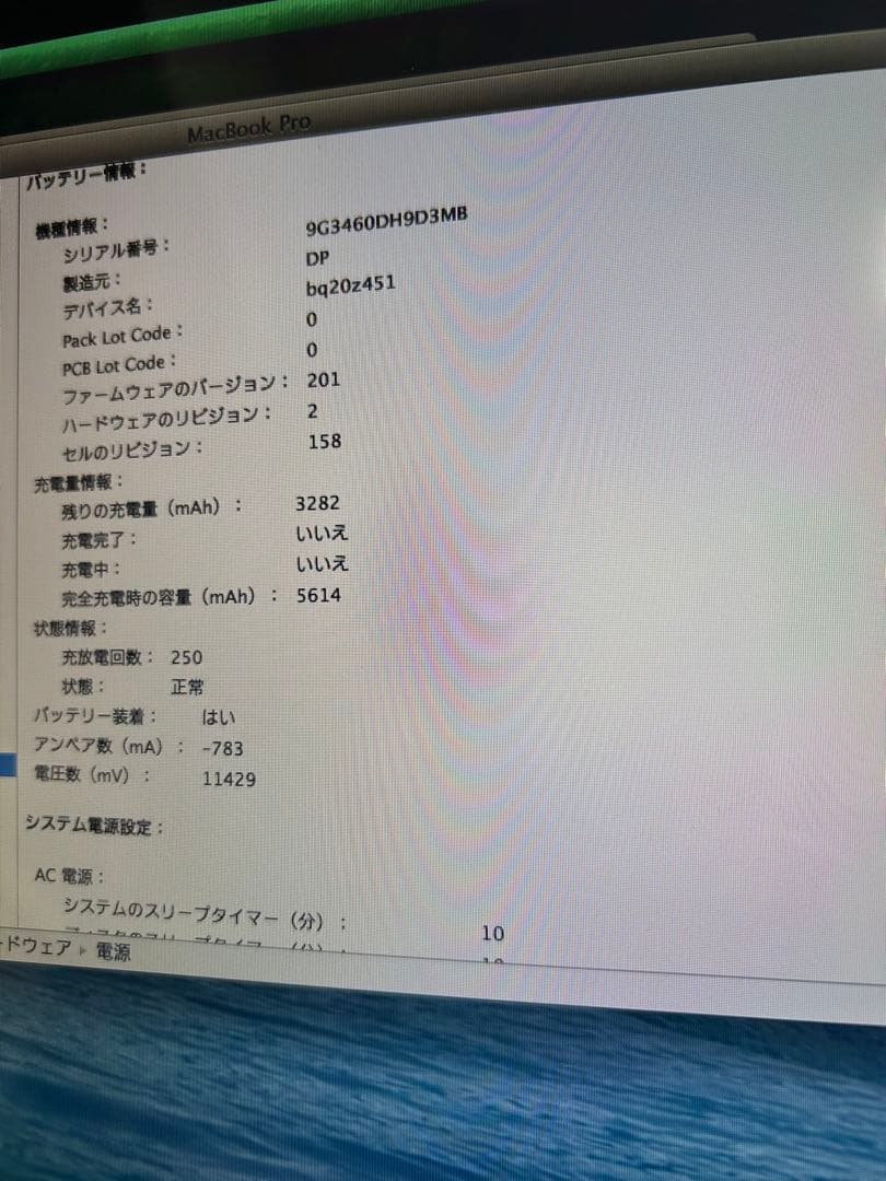 Apple MacBook シルバー 本体と充電器