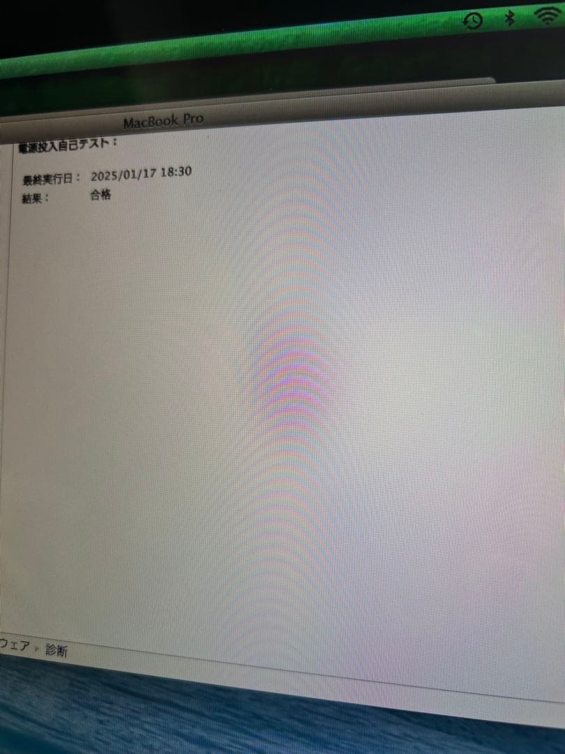 Apple MacBook シルバー 本体と充電器