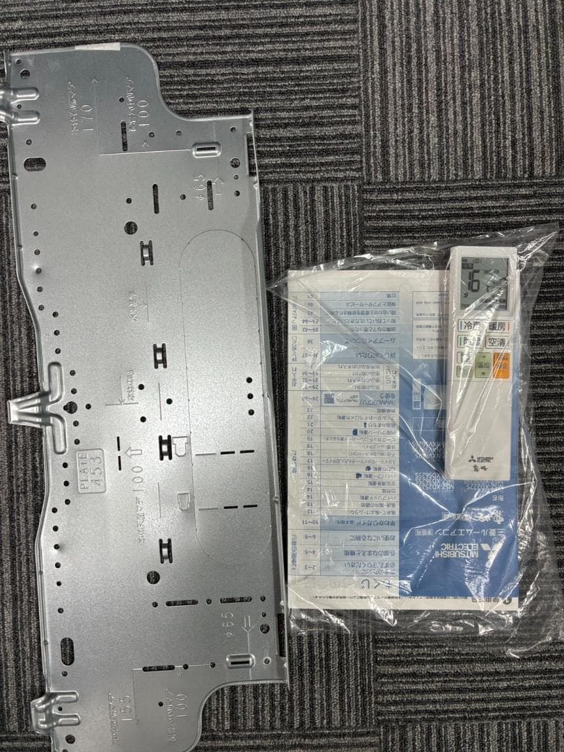 【送料込】エアコン　三菱　MSZ-XD2525-W　2025年製