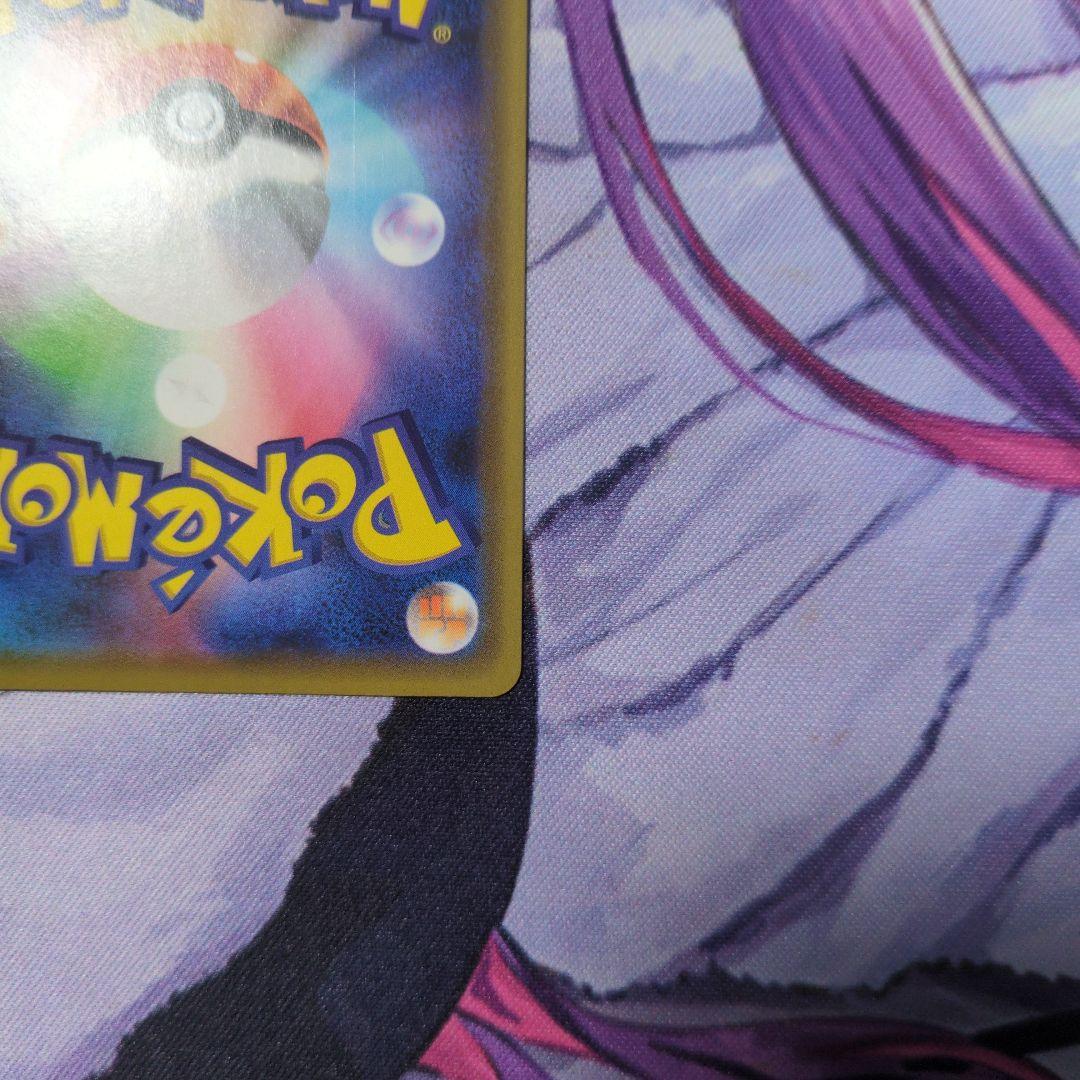 ポケモンカード　漫才ごっこピカチュウ