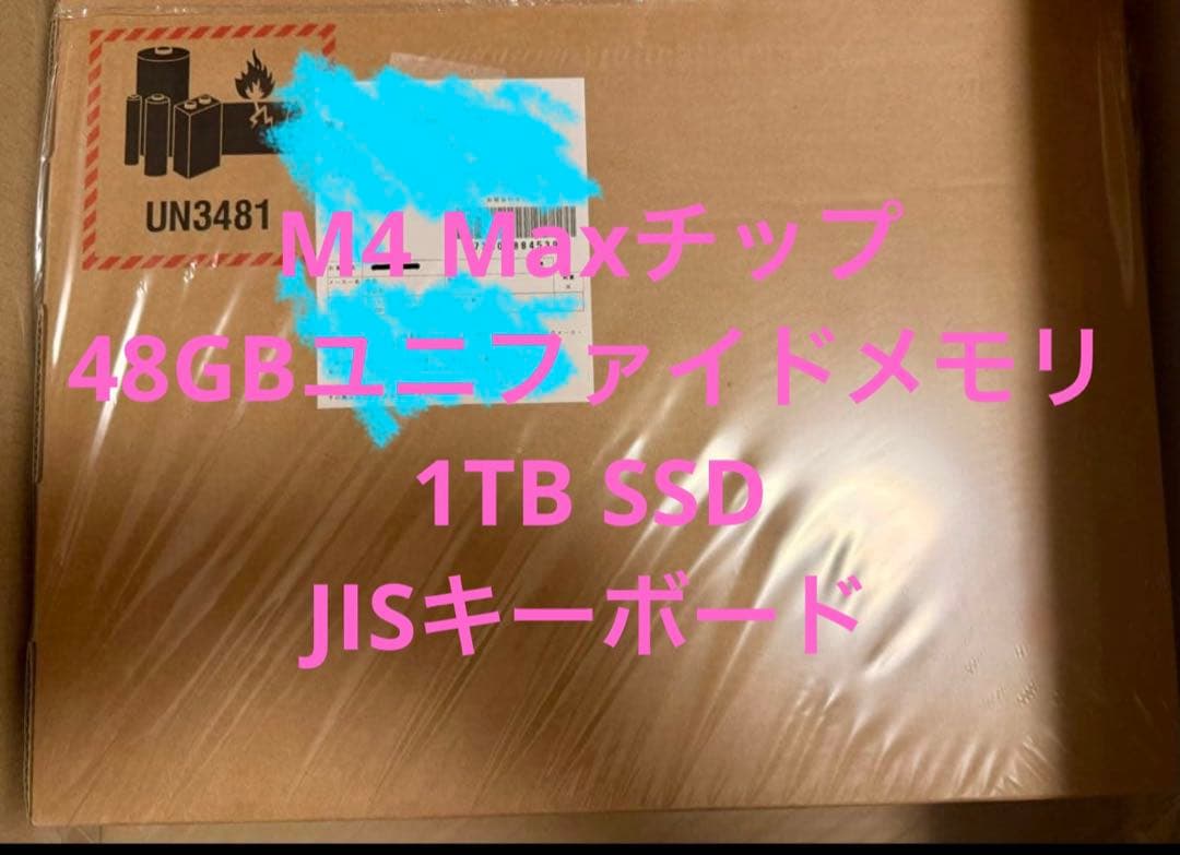 MacBook本体 Apple MacBook Pro M4 Max 48GB 1TB JIS