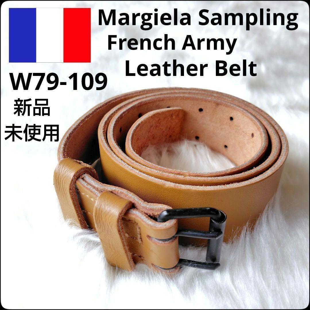 ✨マルジェラサンプリング✨デッドストック★フランス軍★ダブルピン★レザーベルト